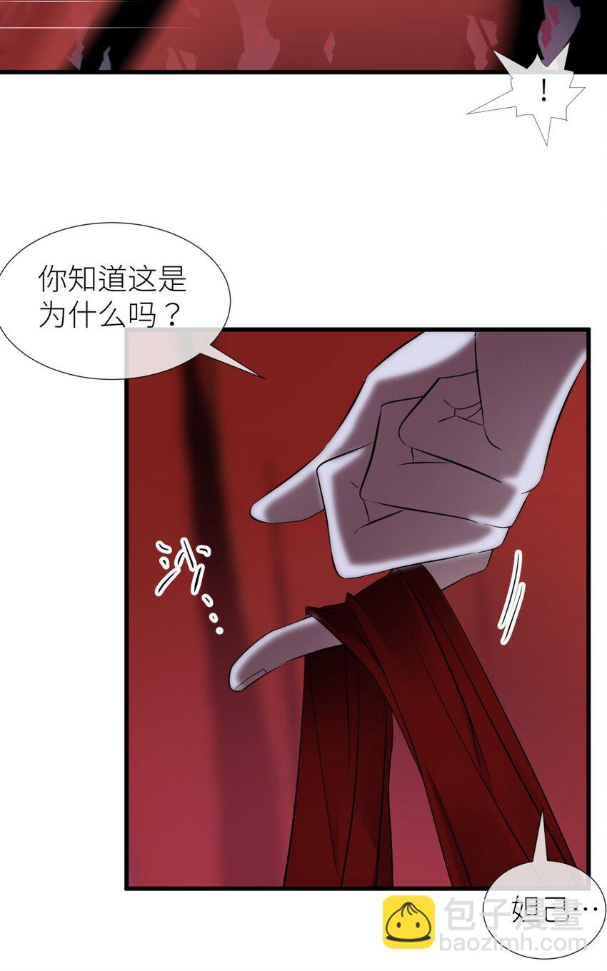 55 红帐-第58话