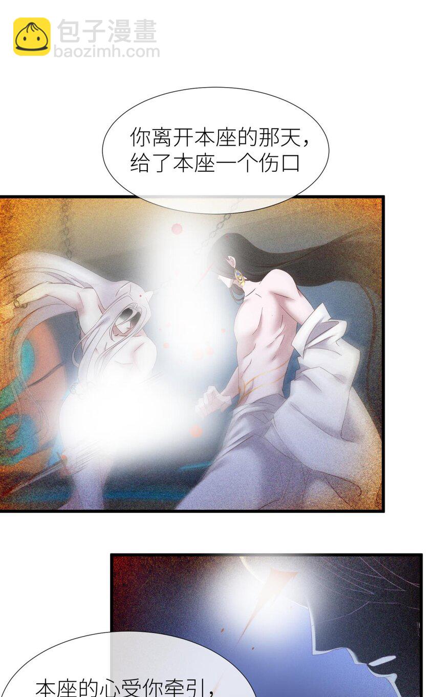 55 红帐-第58话