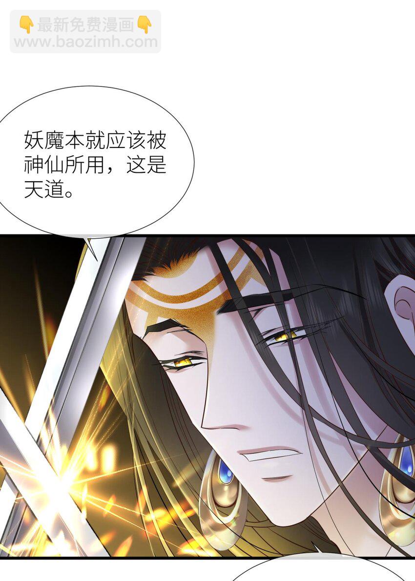 55 红帐-第58话