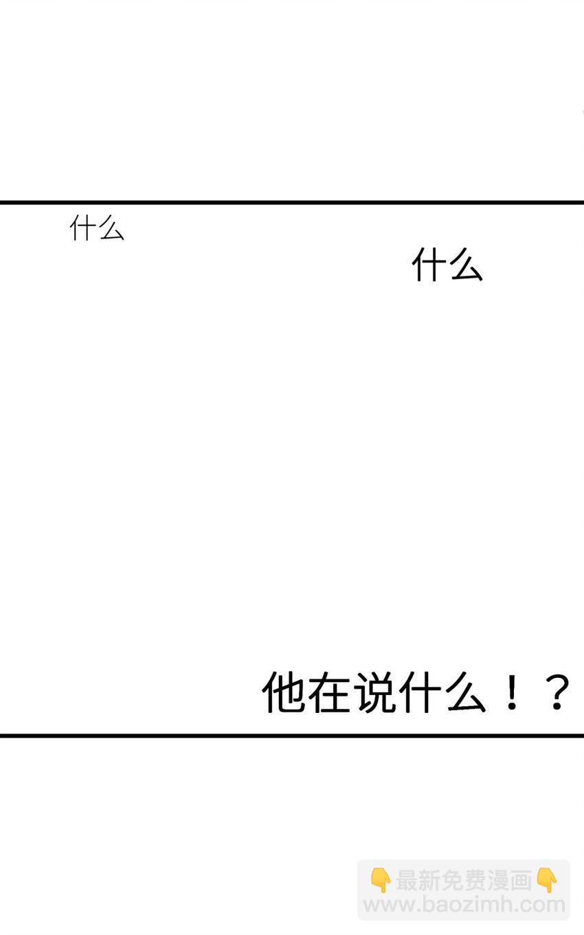 55 红帐-第58话