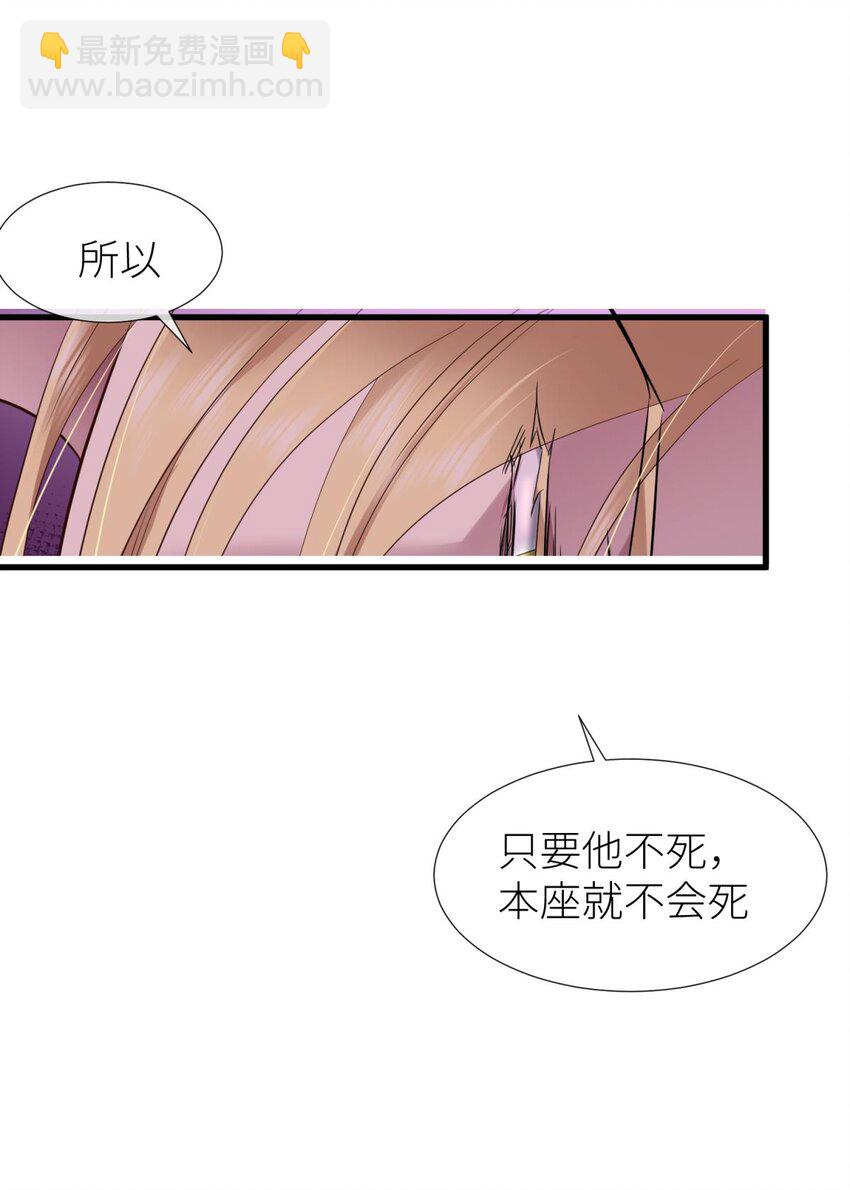 55 红帐-第58话