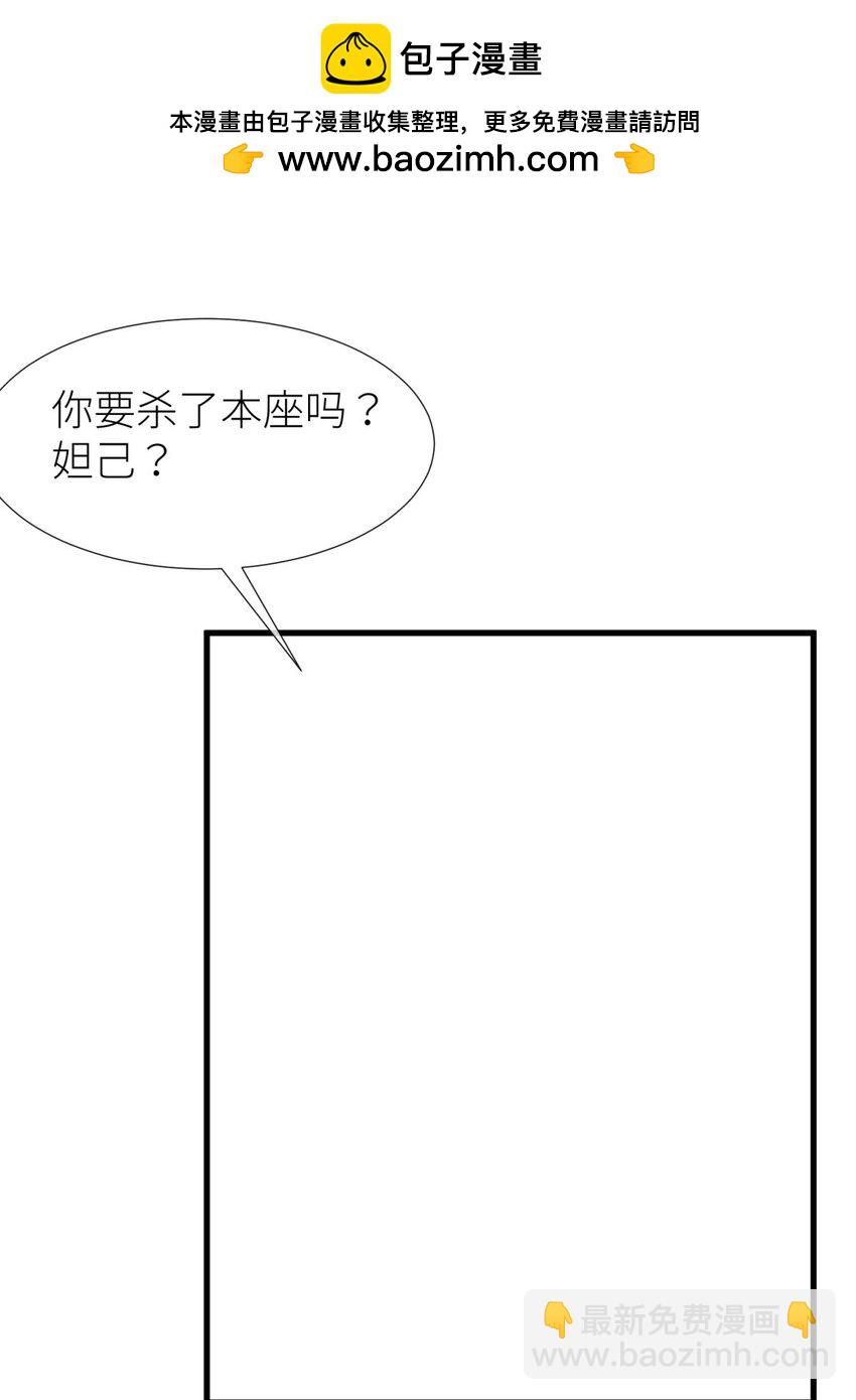 55 红帐-第58话