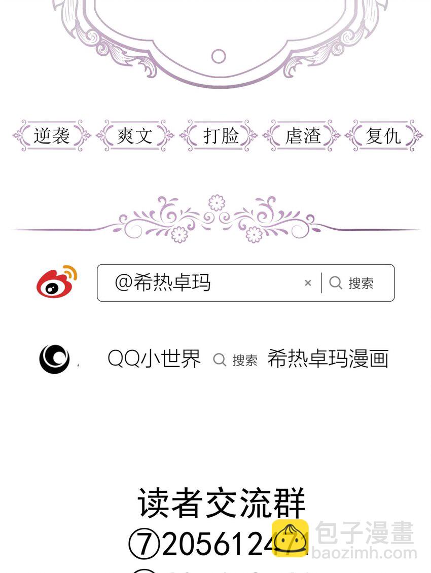 55 红帐-第58话
