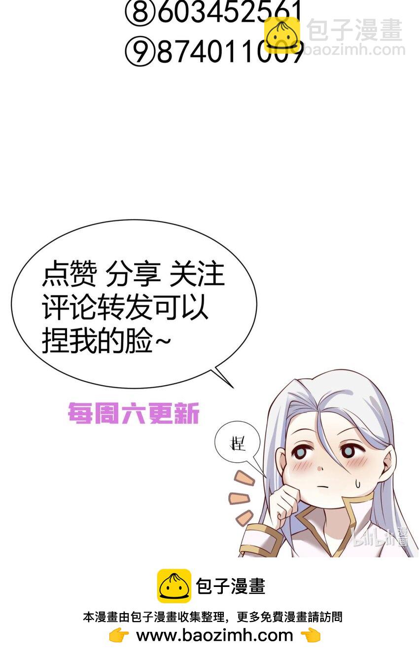 55 红帐-第58话