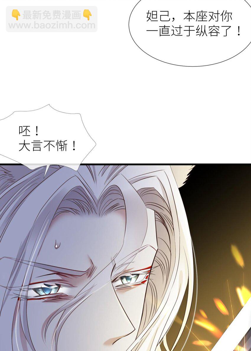 55 红帐-第58话