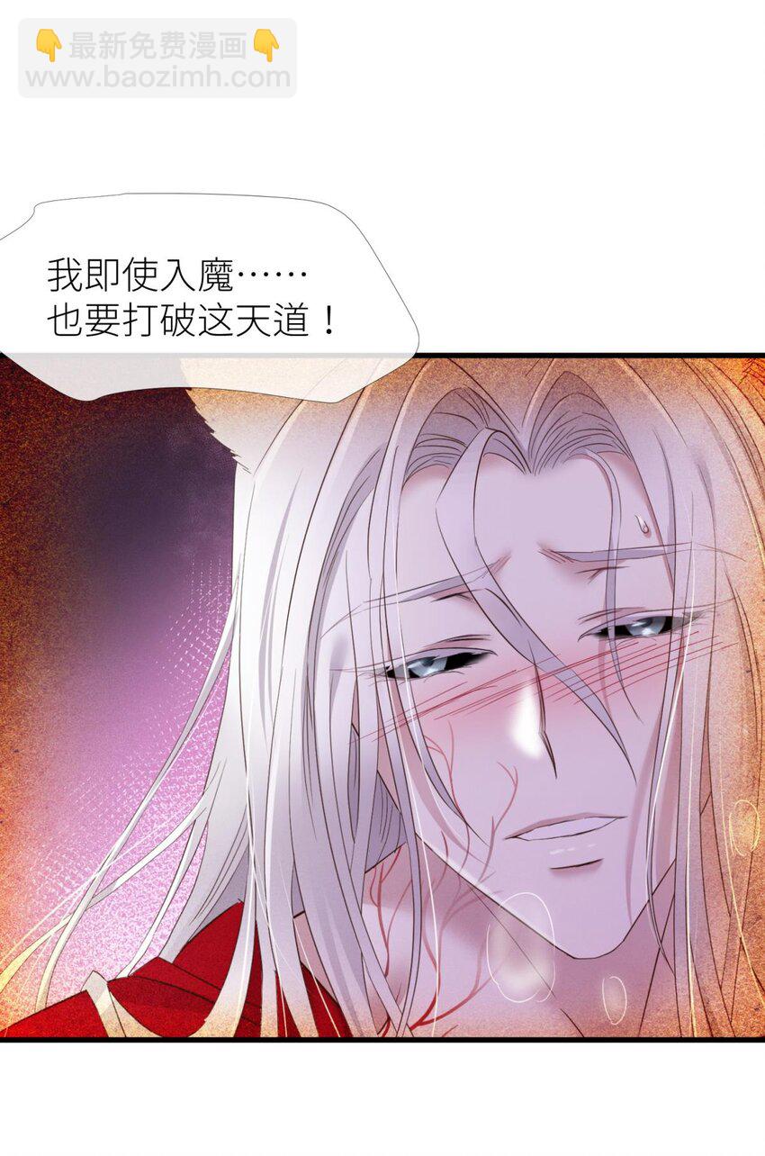 55 红帐-第58话