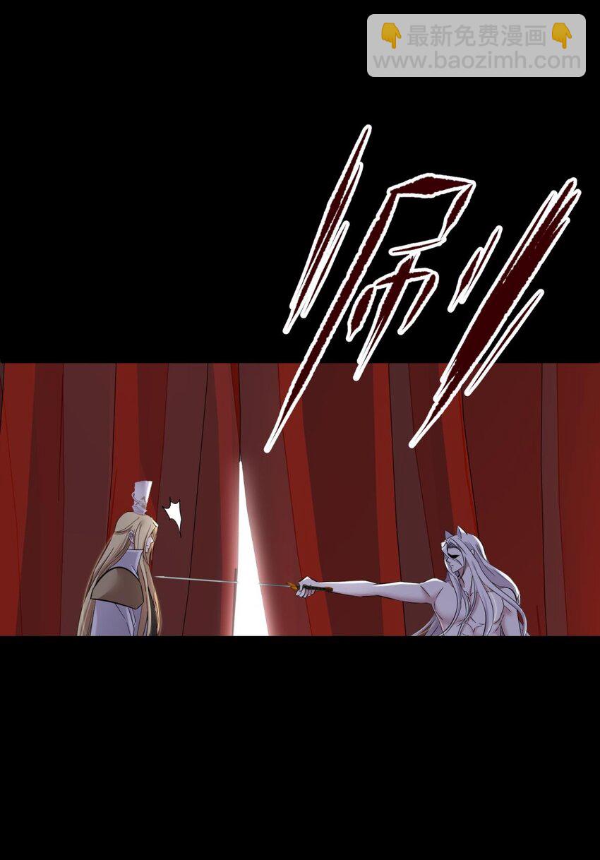 57 喜欢你了，对不起（下）(1/2)-第60话