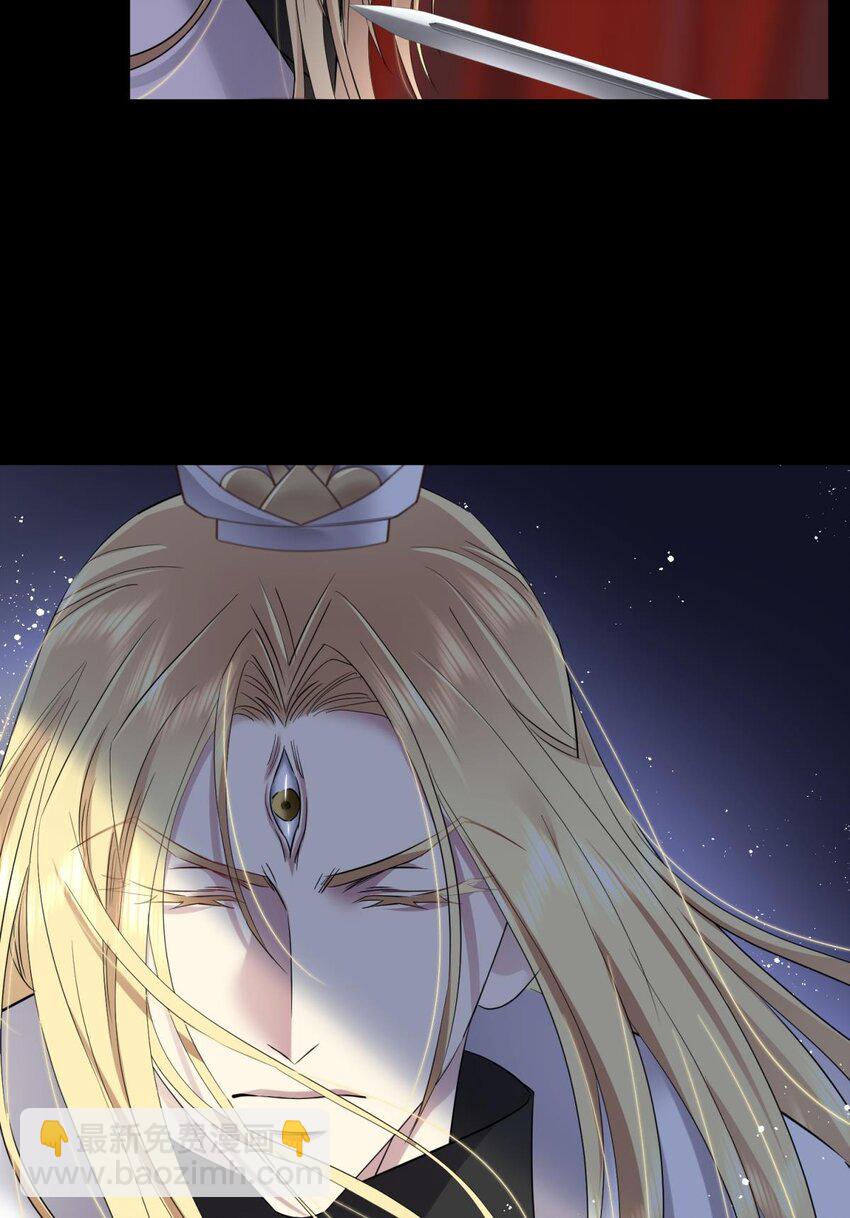 57 喜欢你了，对不起（下）(1/2)-第60话