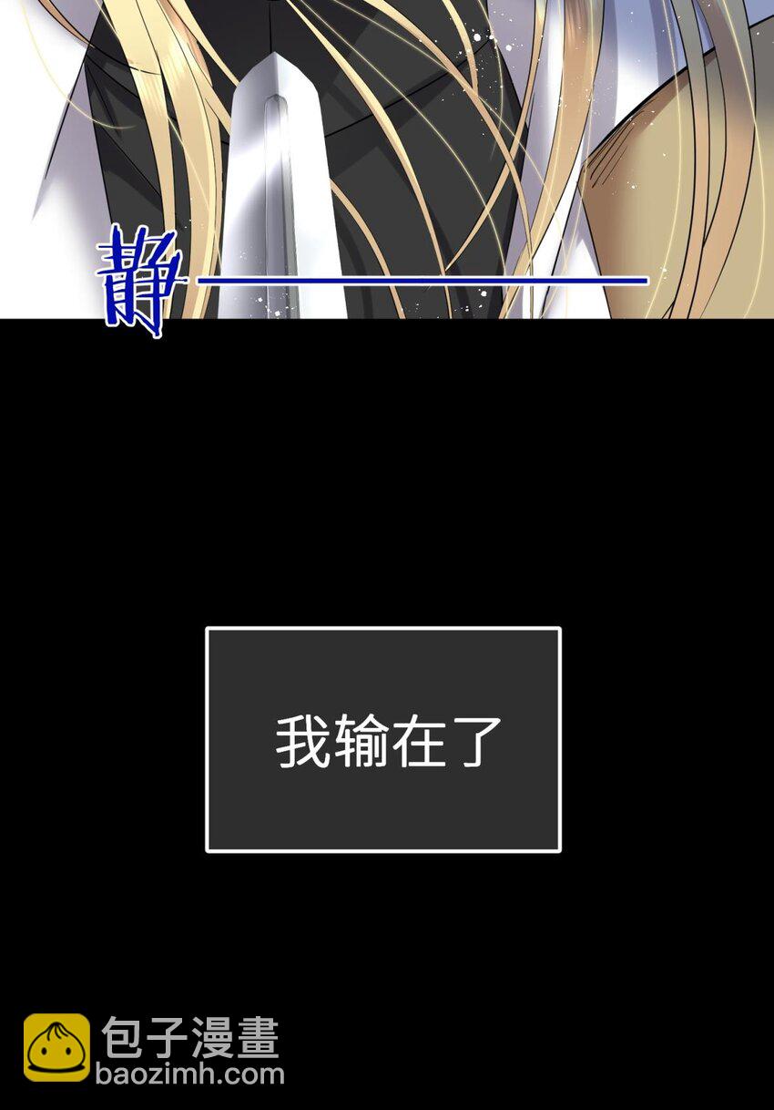 57 喜欢你了，对不起（下）(1/2)-第60话