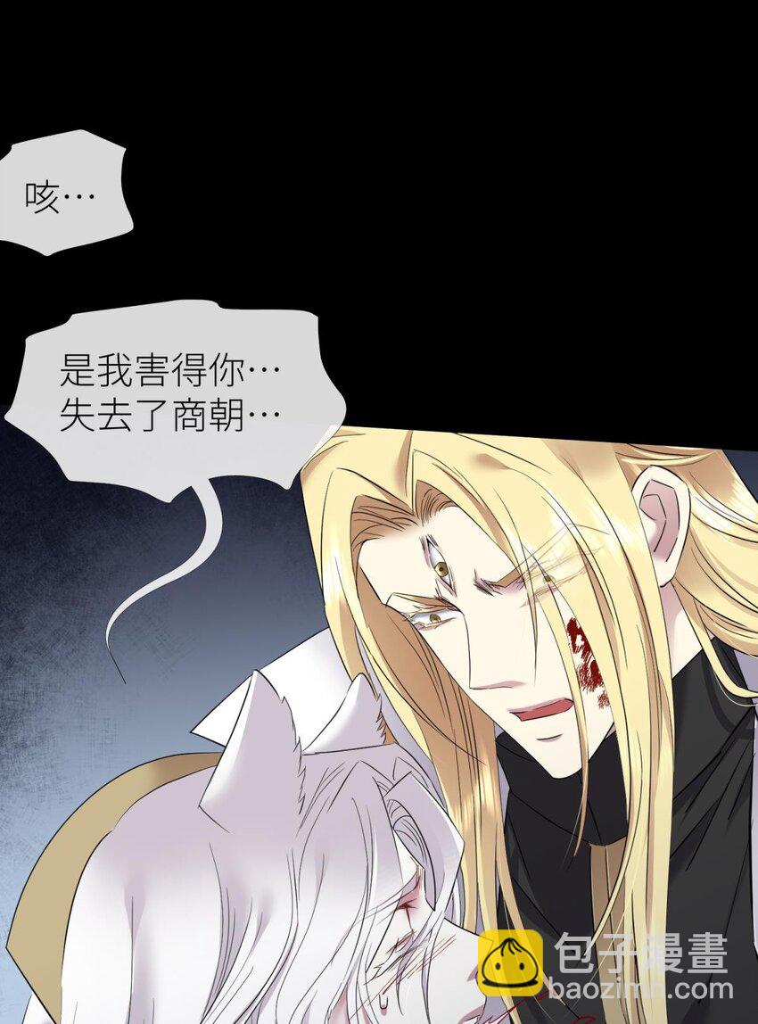 57 喜欢你了，对不起（下）(1/2)-第60话