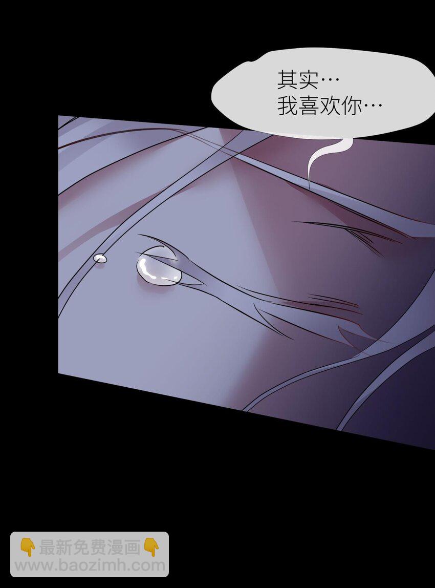 57 喜欢你了，对不起（下）(1/2)-第60话