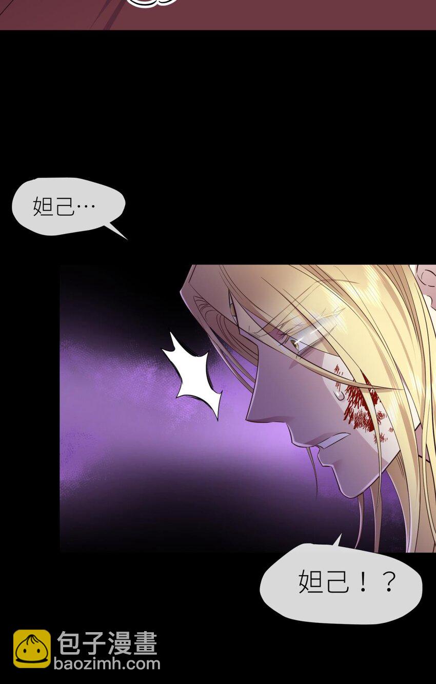 57 喜欢你了，对不起（下）(1/2)-第60话