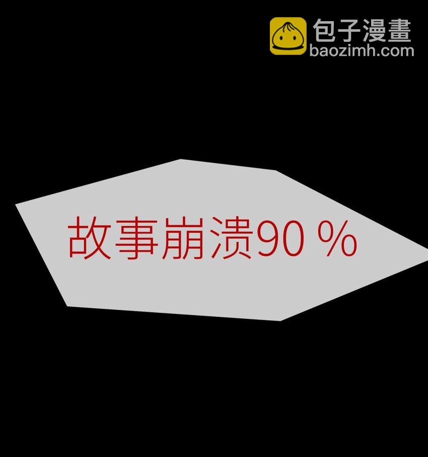 57 喜欢你了，对不起（下）(1/2)-第60话
