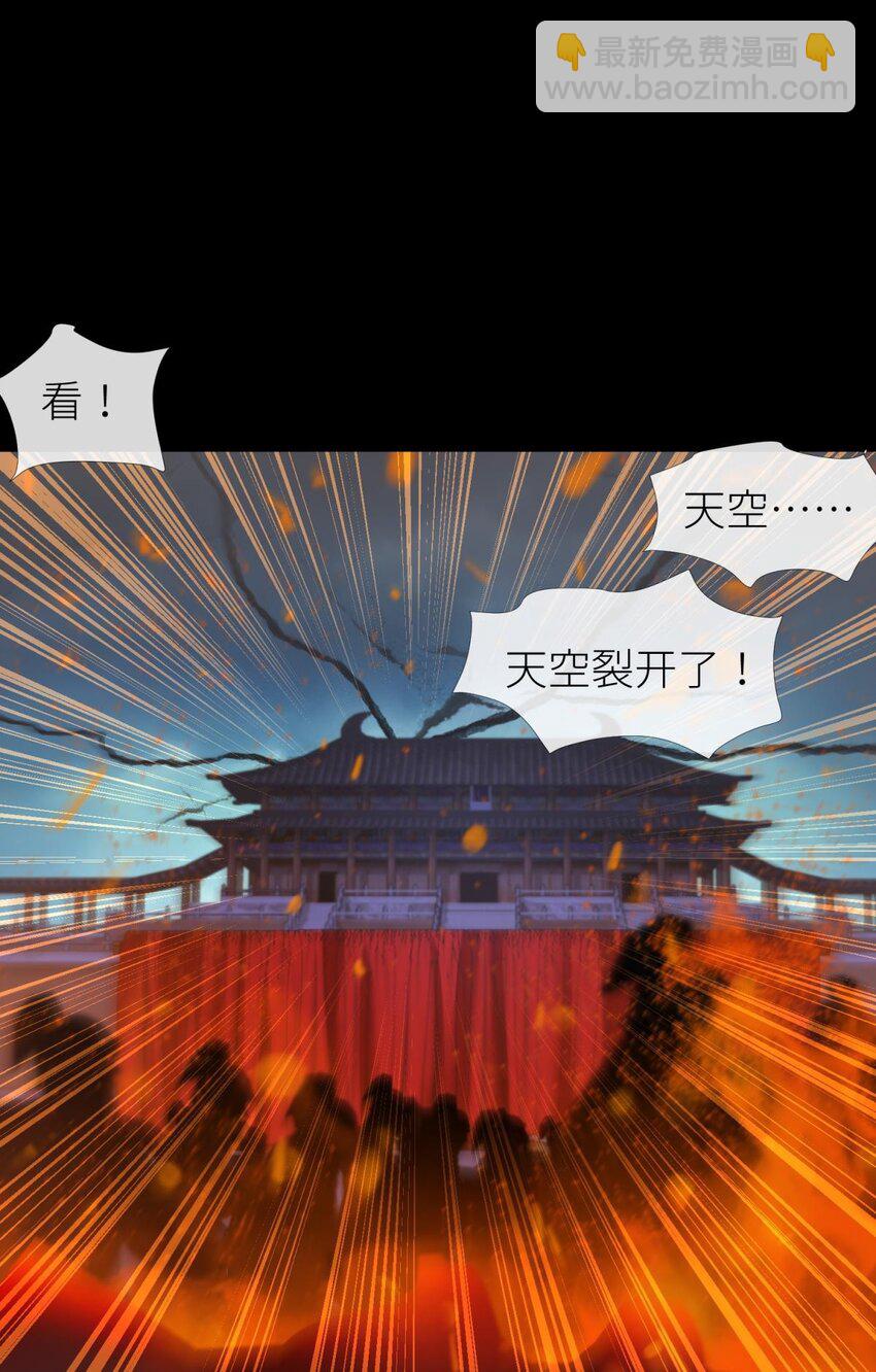 57 喜欢你了，对不起（下）(1/2)-第60话