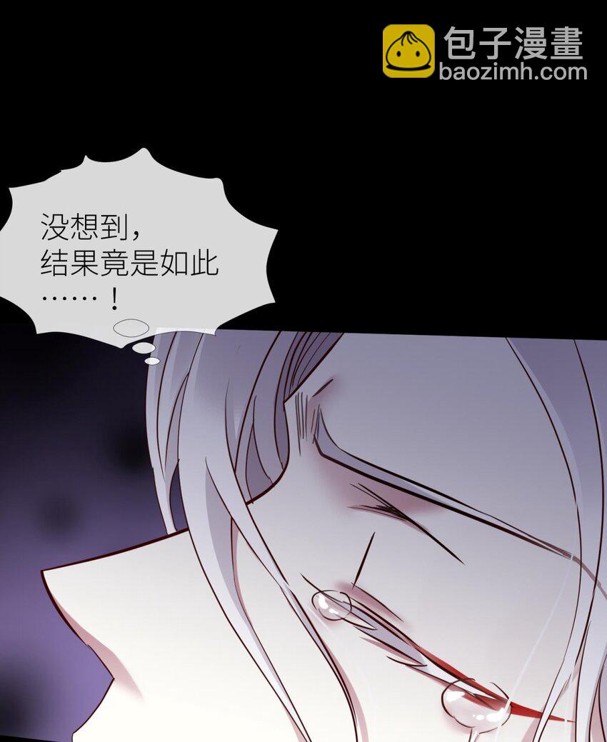 57 喜欢你了，对不起（下）(1/2)-第60话