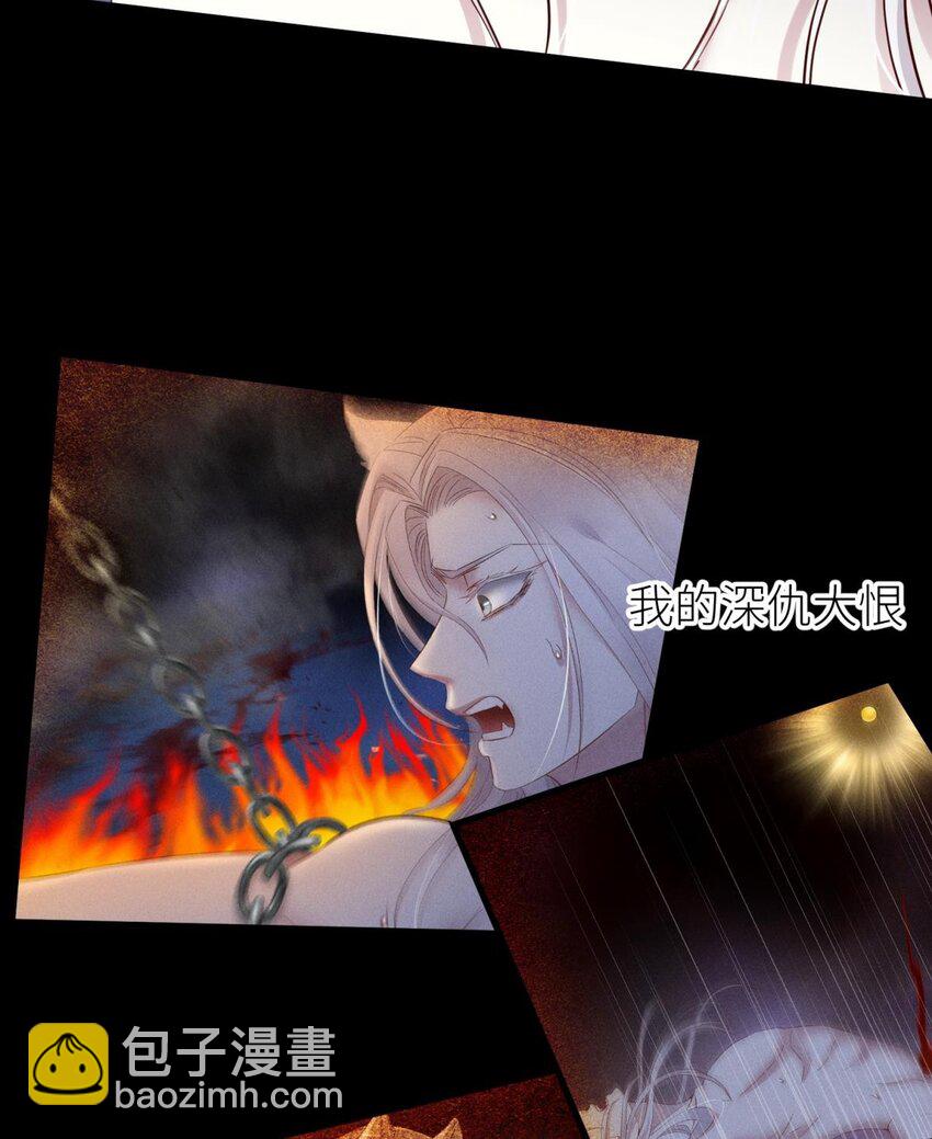57 喜欢你了，对不起（下）(1/2)-第60话