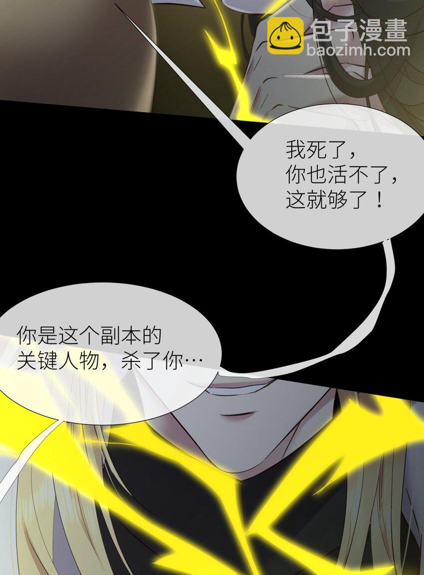 59 久违的模样(1/2)-第62话