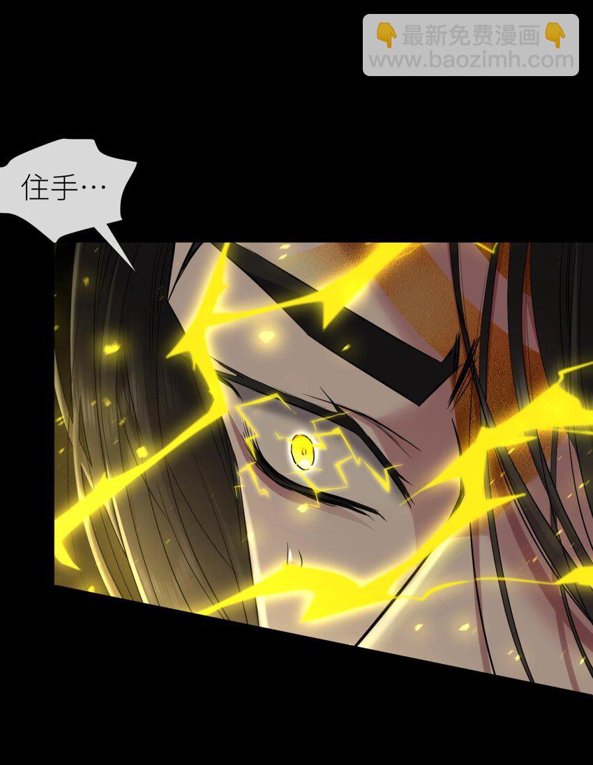 59 久违的模样(1/2)-第62话