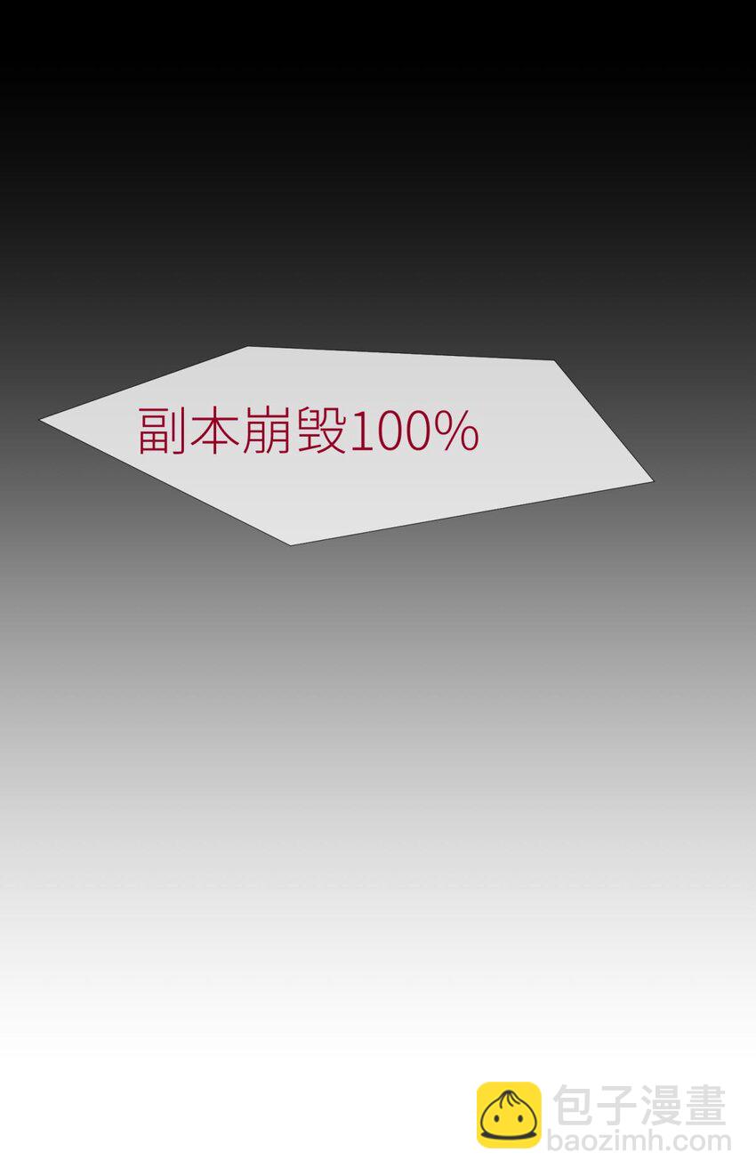59 久违的模样(1/2)-第62话