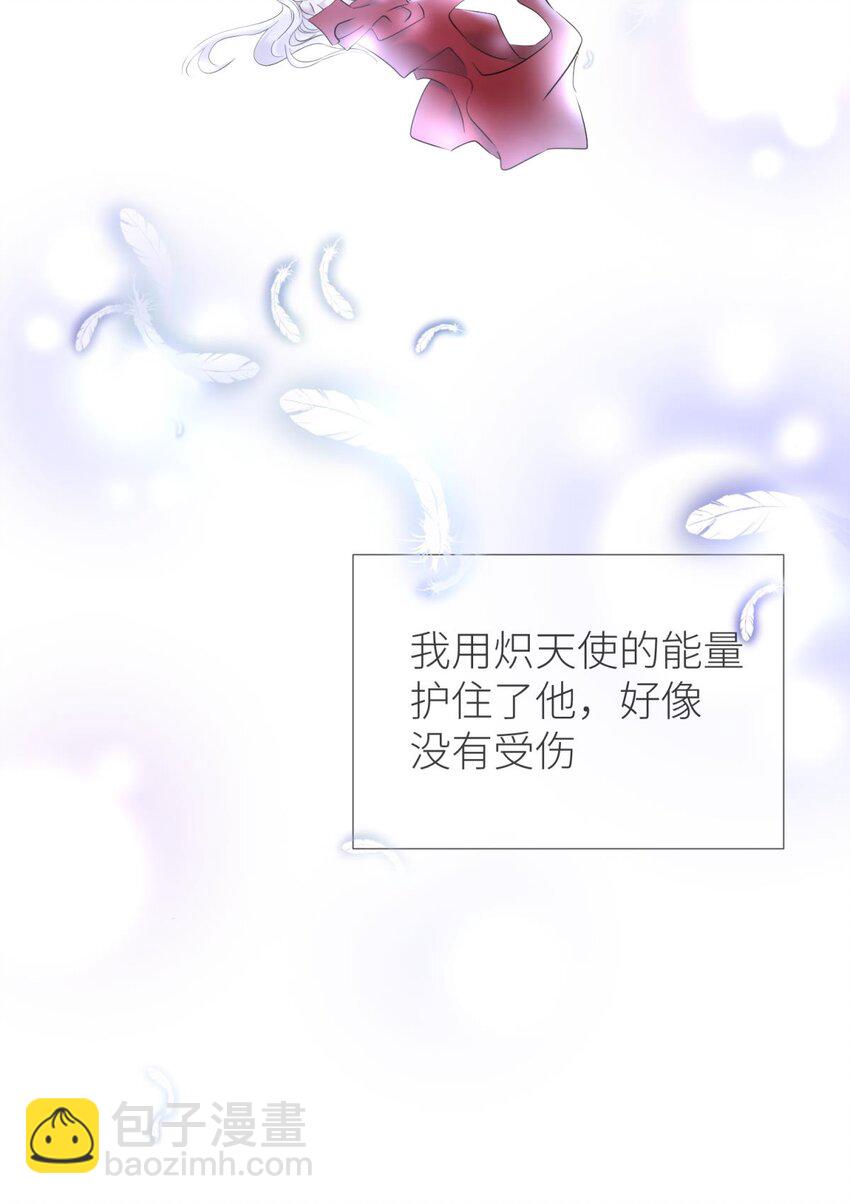 59 久违的模样(1/2)-第62话