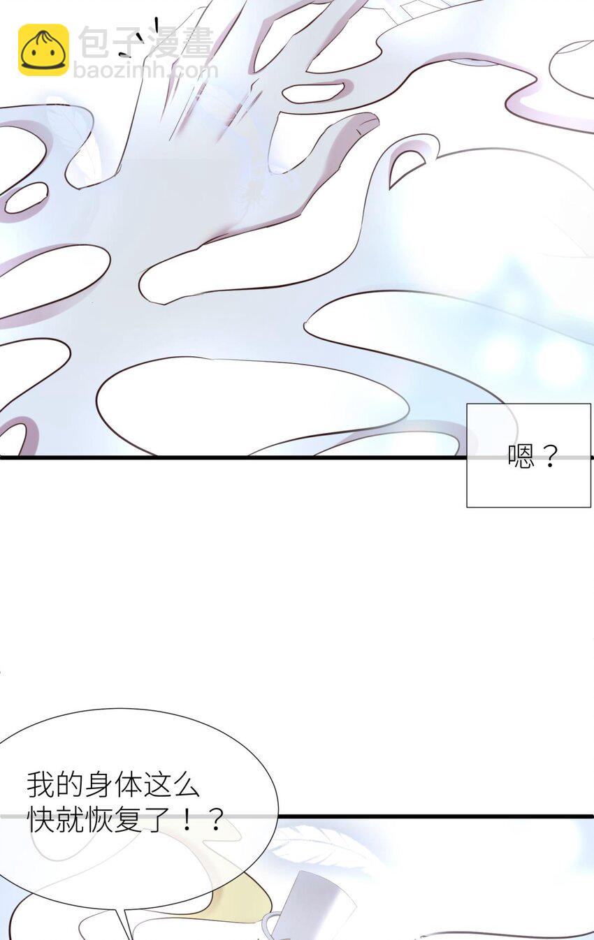 59 久违的模样(1/2)-第62话
