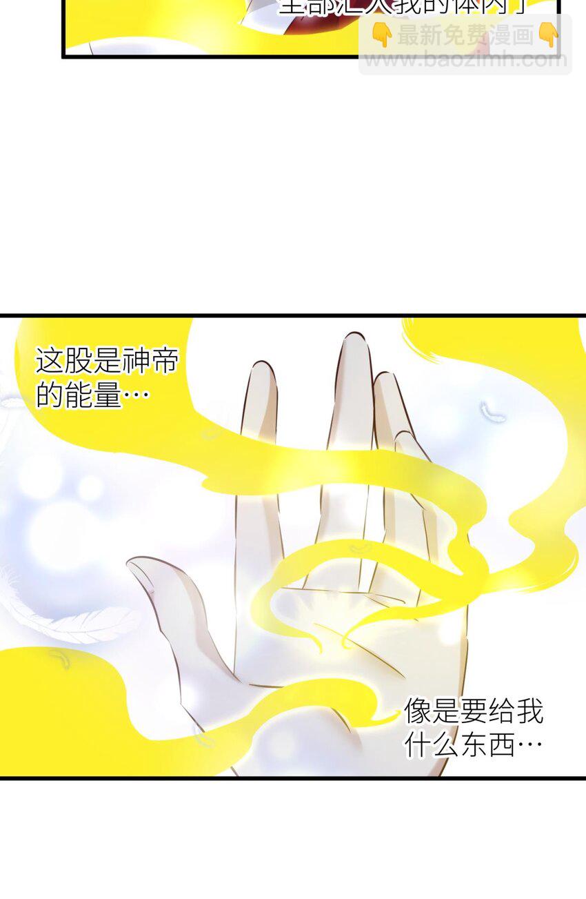 59 久违的模样(1/2)-第62话