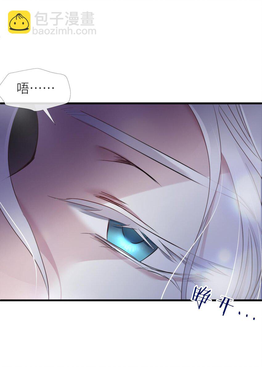 59 久违的模样(1/2)-第62话