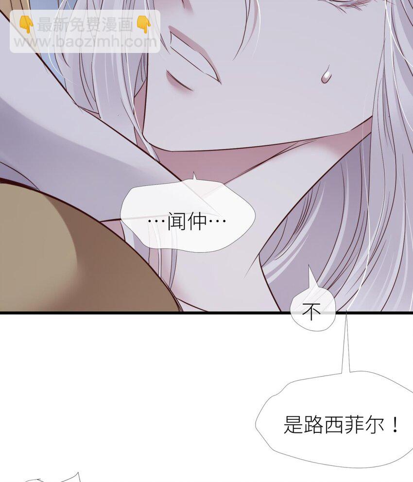 59 久违的模样(1/2)-第62话
