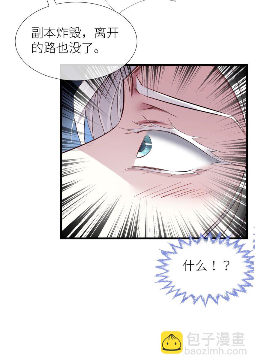 59 久违的模样(1/2)-第62话