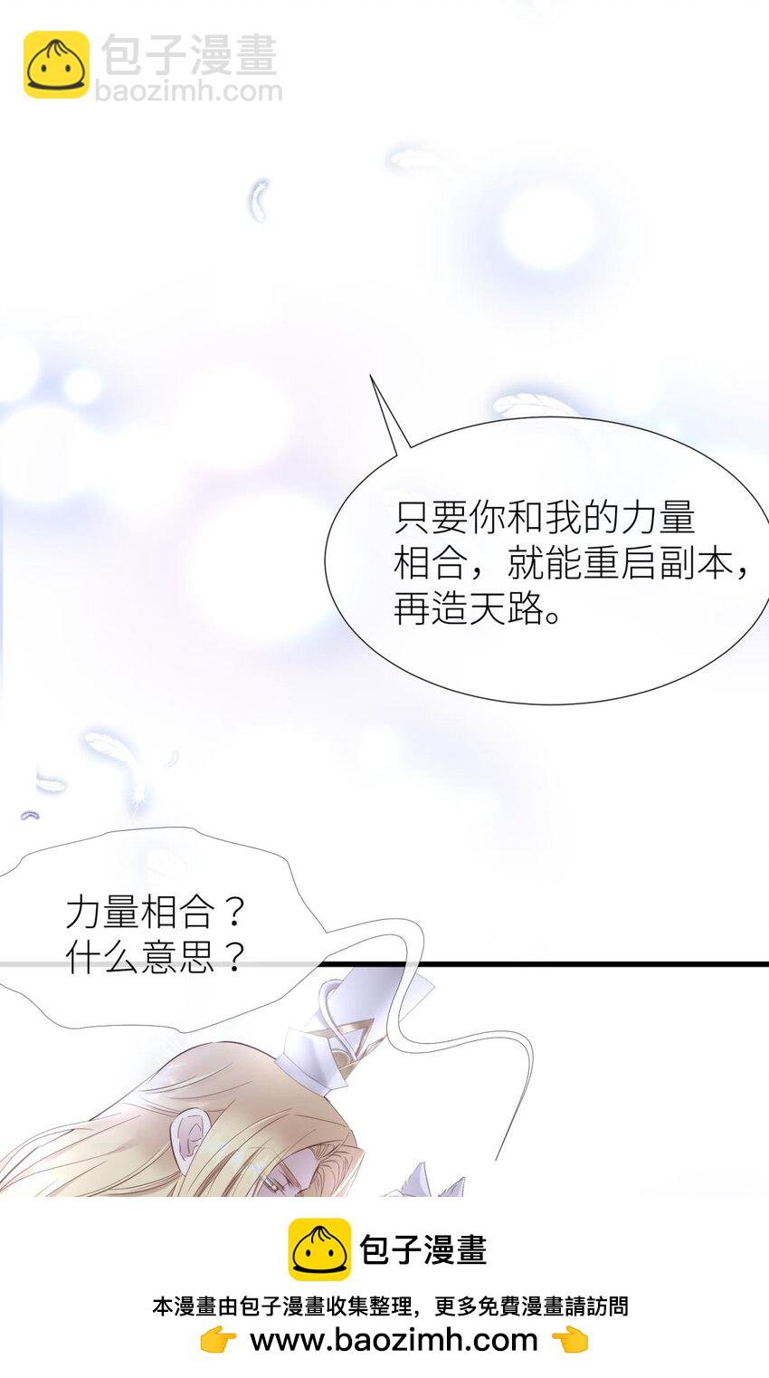 59 久违的模样(1/2)-第62话