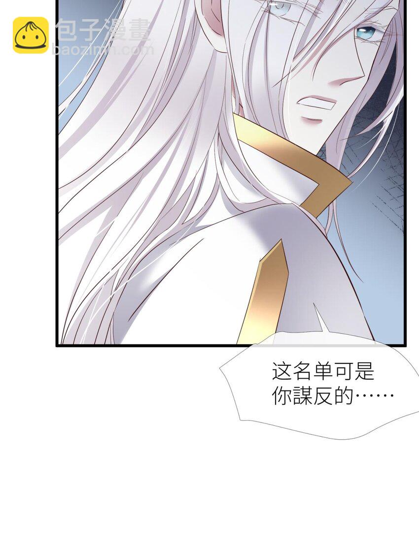 62 名单还你(1/2)-第64话