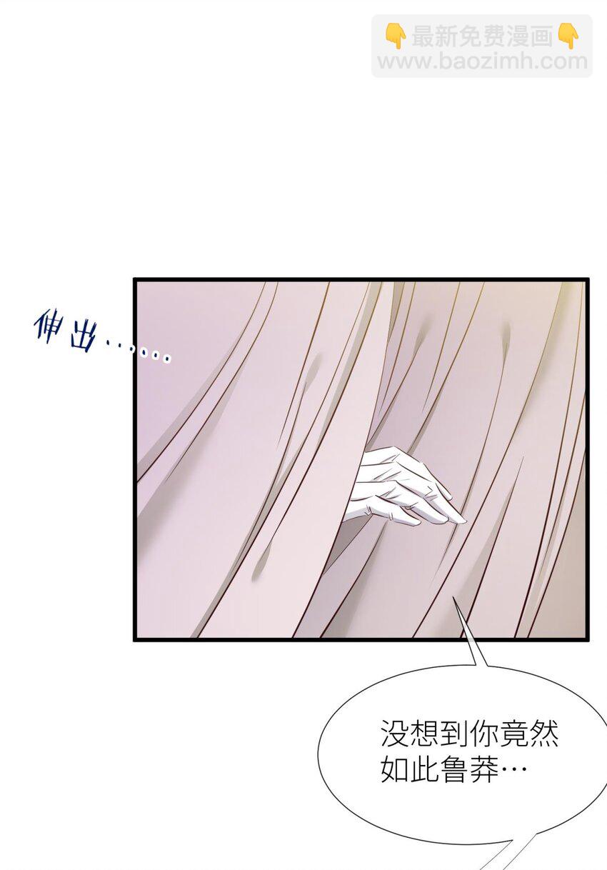 62 名单还你(1/2)-第64话