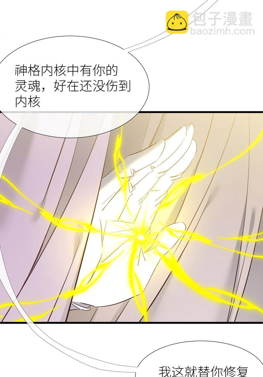 62 名单还你(1/2)-第64话