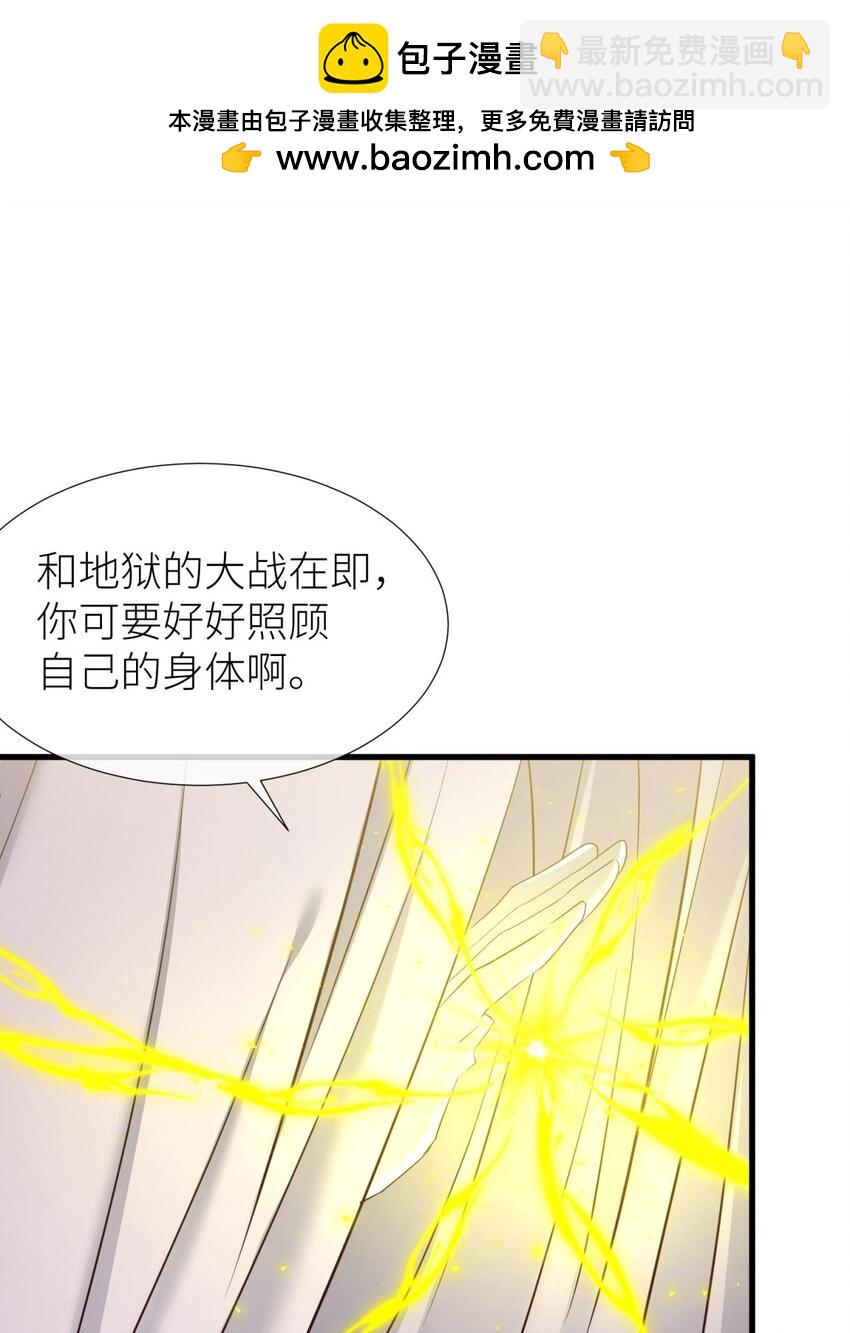 62 名单还你(1/2)-第64话