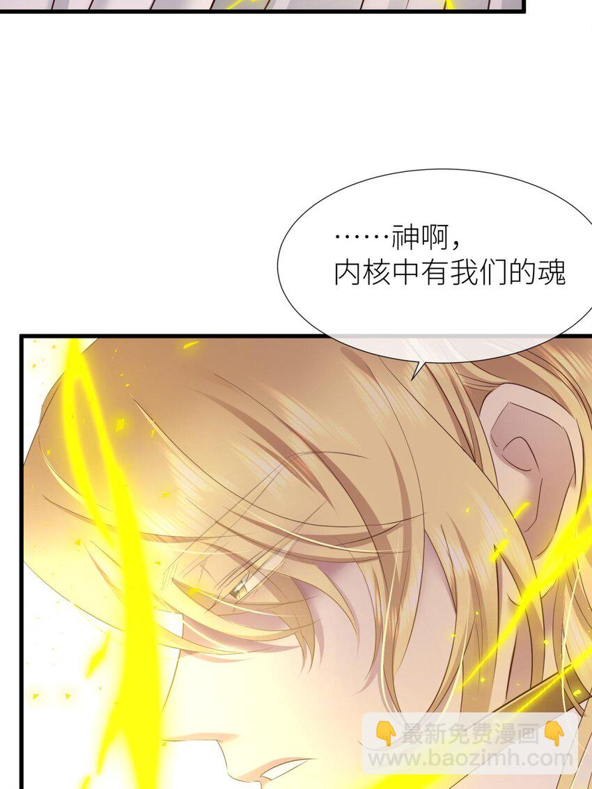 62 名单还你(1/2)-第64话