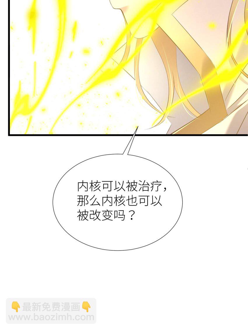 62 名单还你(1/2)-第64话