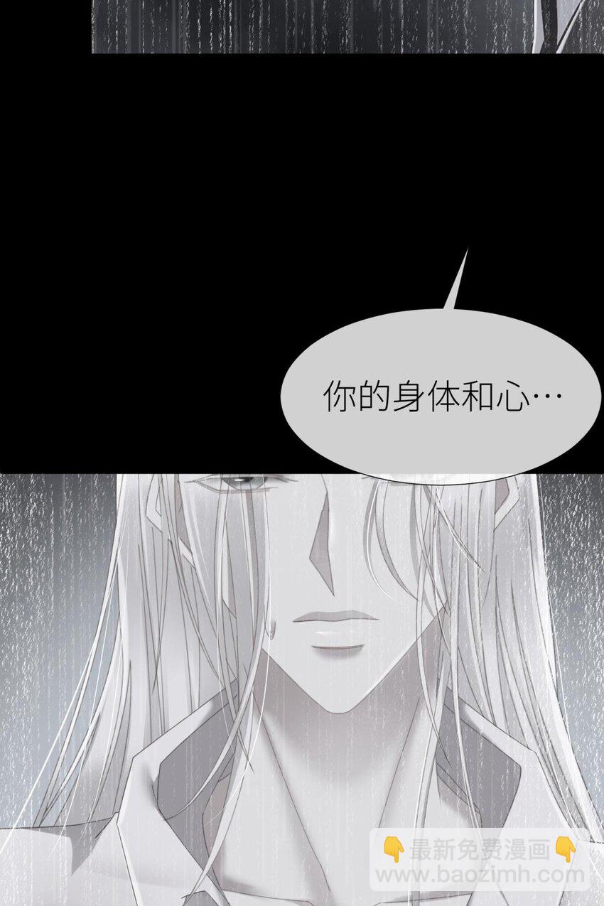64 那肮脏却温暖的交易(1/2)-第66话