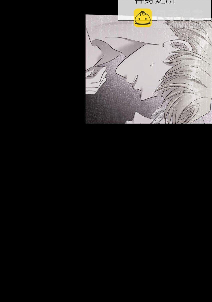 64 那肮脏却温暖的交易(1/2)-第66话