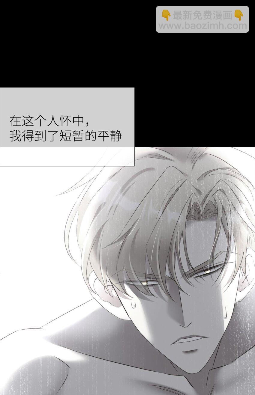 64 那肮脏却温暖的交易(1/2)-第66话