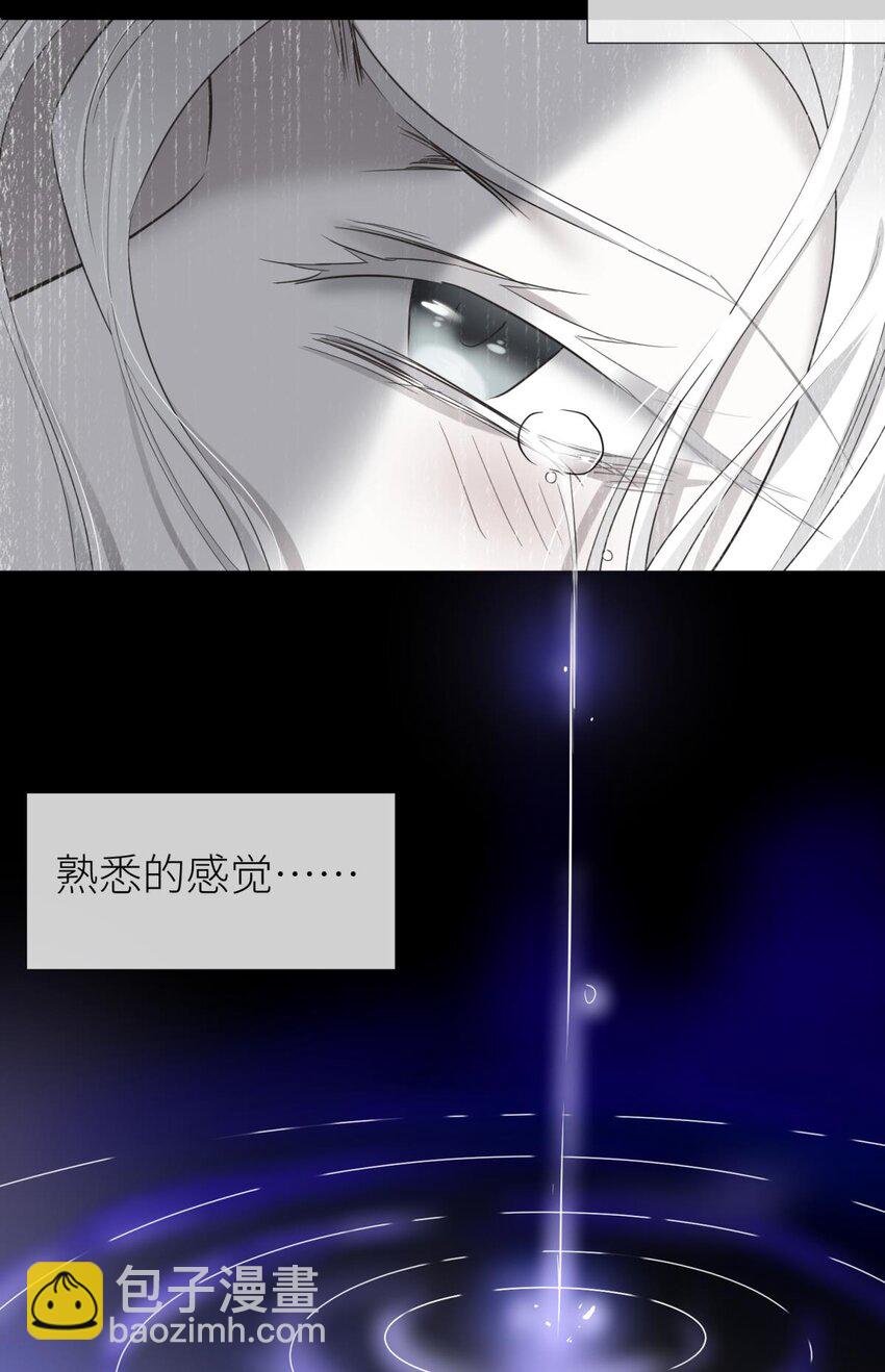 64 那肮脏却温暖的交易(1/2)-第66话