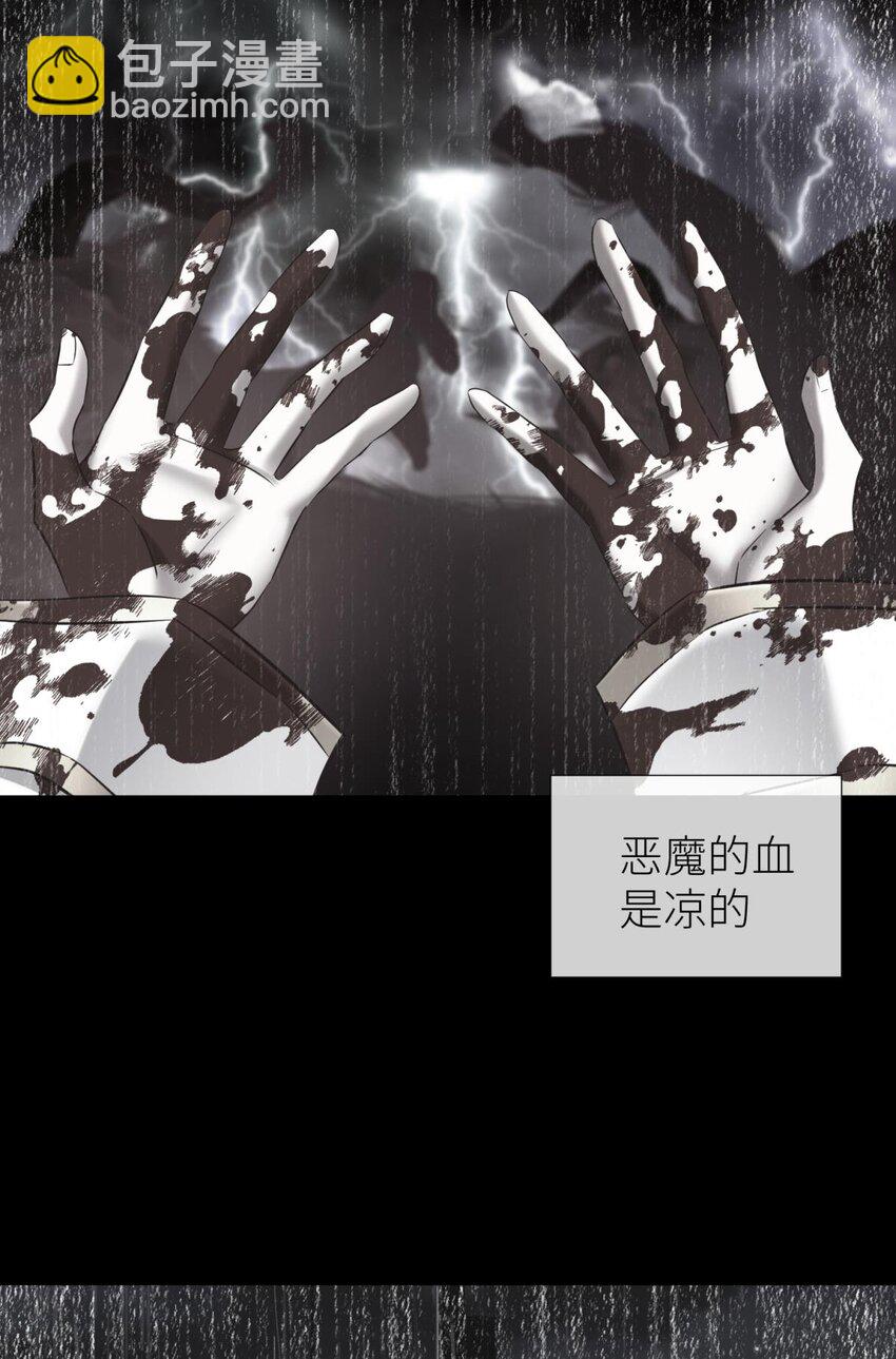 64 那肮脏却温暖的交易(1/2)-第66话