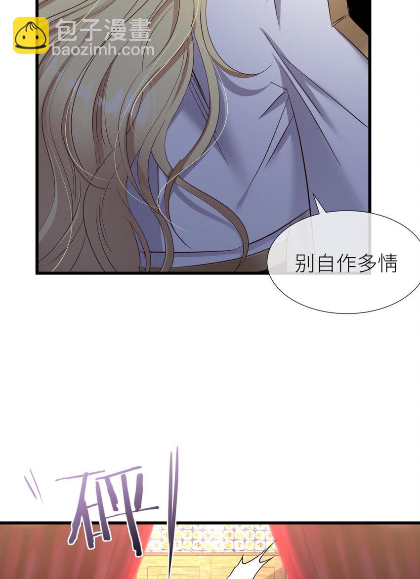 64 那肮脏却温暖的交易(1/2)-第66话