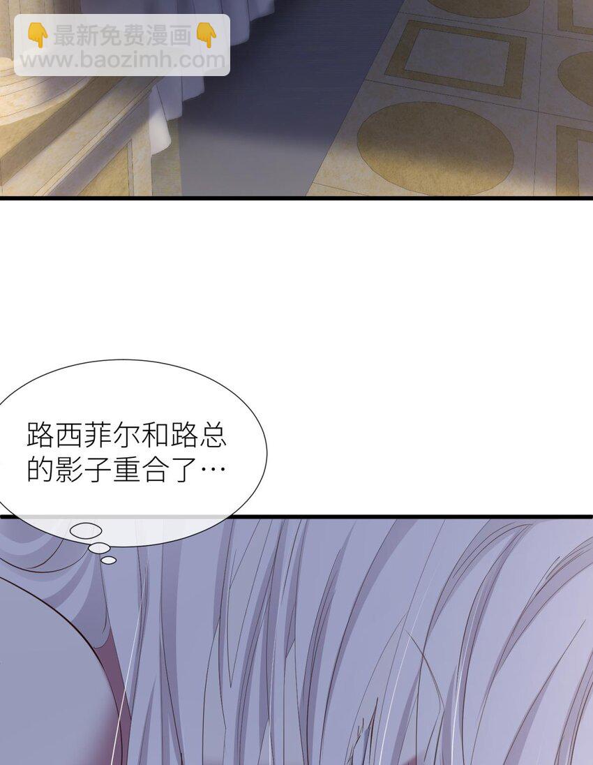 64 那肮脏却温暖的交易(1/2)-第66话