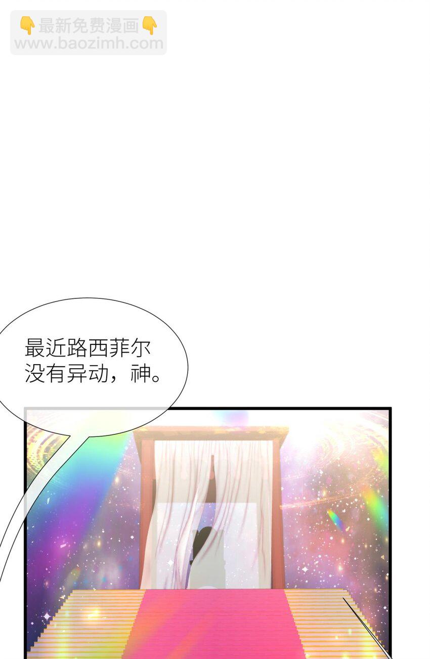 64 那肮脏却温暖的交易(1/2)-第66话
