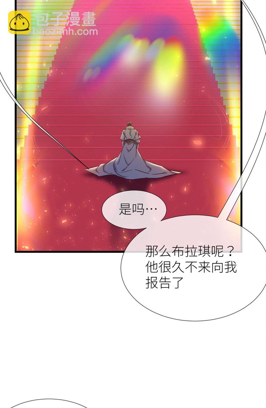 64 那肮脏却温暖的交易(1/2)-第66话