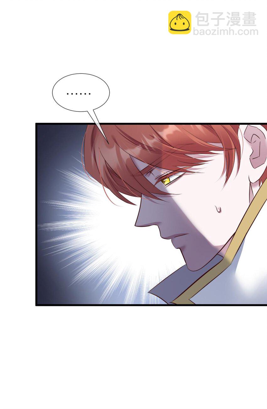 64 那肮脏却温暖的交易(1/2)-第66话