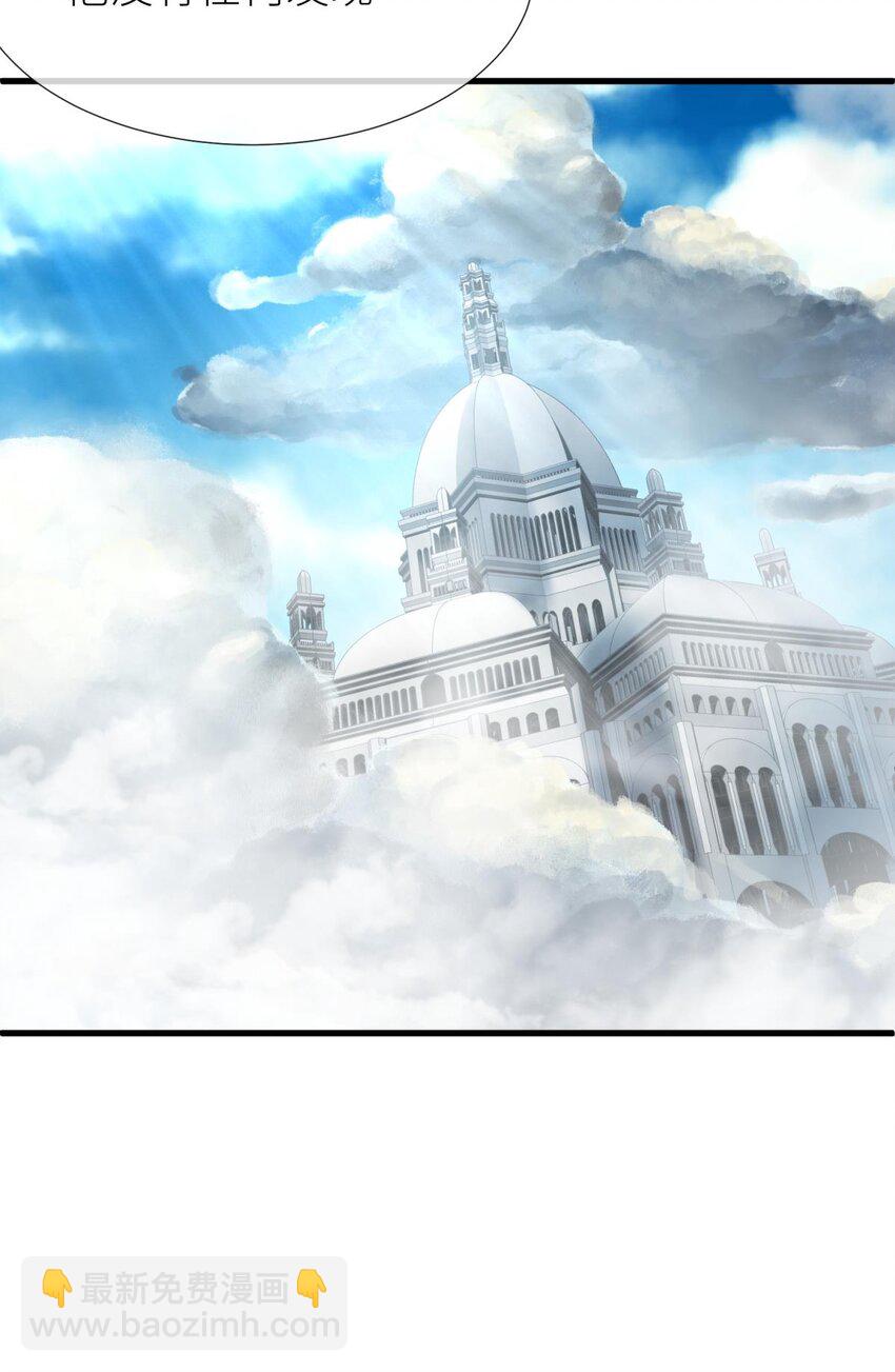 64 那肮脏却温暖的交易(1/2)-第66话