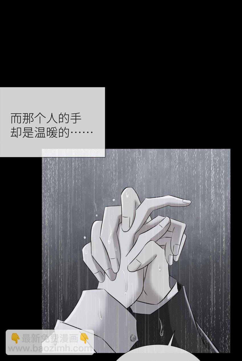 64 那肮脏却温暖的交易(1/2)-第66话