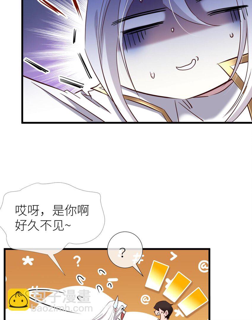 66 黑影(1/2)-第68话