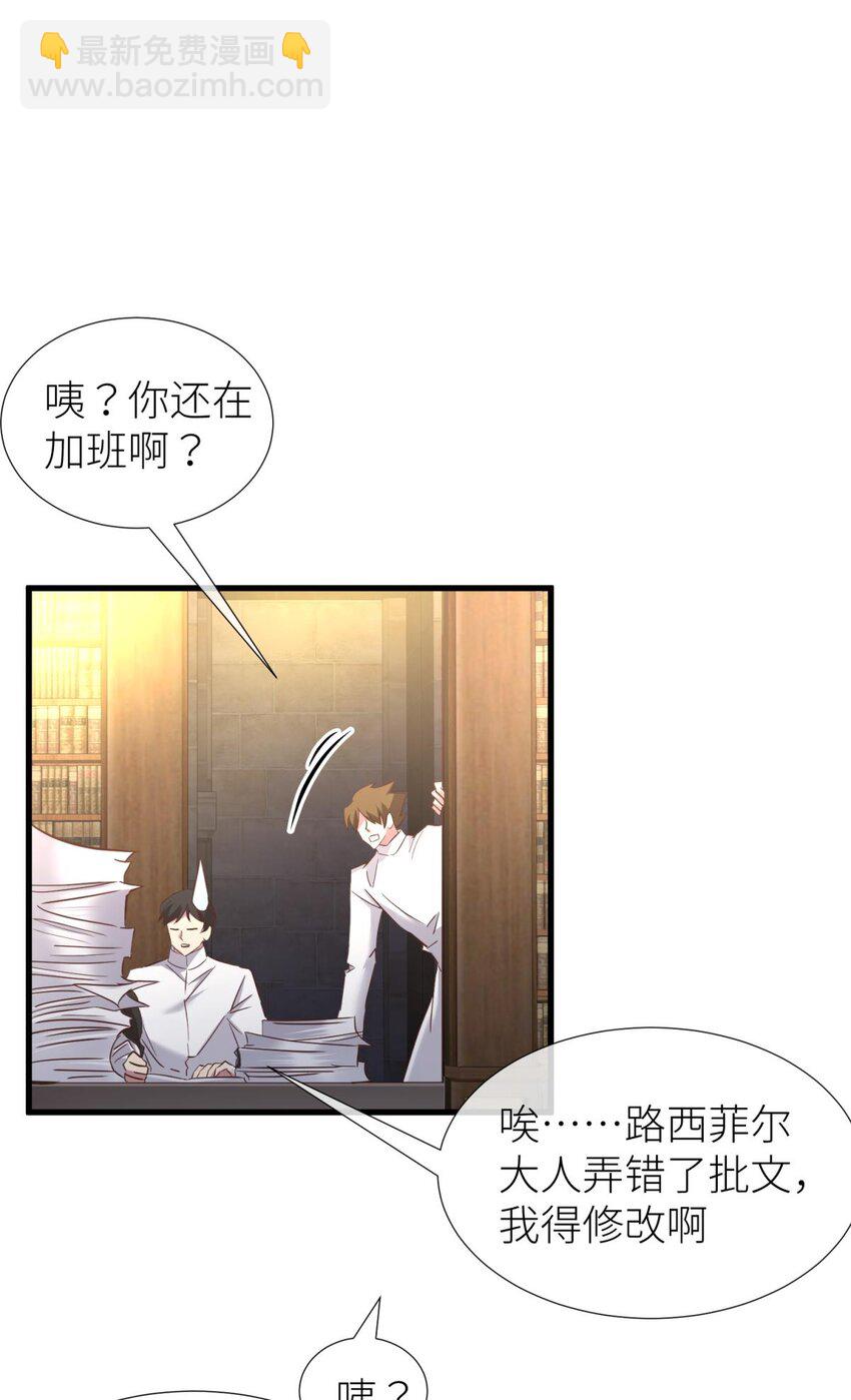 66 黑影(1/2)-第68话
